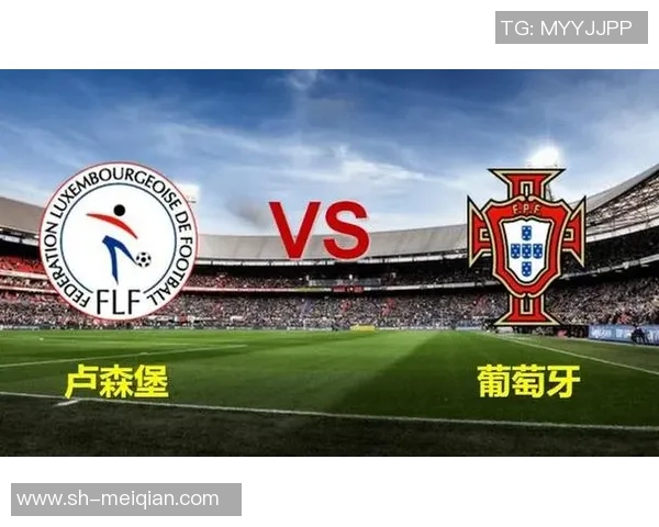 葡萄牙国家队迎战卢森堡力争在主场取得精彩胜利
